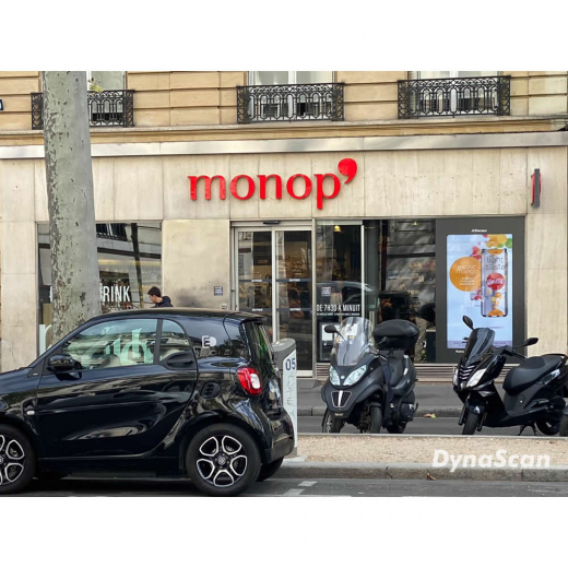 DynaScan DS861LR4 High Brightness 86 Zoll Schaufenster Monitor 24/7 effiziente Kuehlung 4K UHD